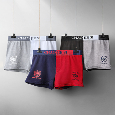 阿罗裤男士内裤宽松棉质布平角裤夏季大码底裤衩居家四角短睡裤头