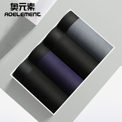 男士内裤纯棉质大码平角舒适透气