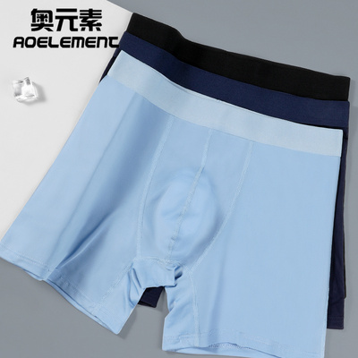 冰丝内裤男运动防磨腿五分裤加大码肥佬裤加长平角裤夏季薄款四角