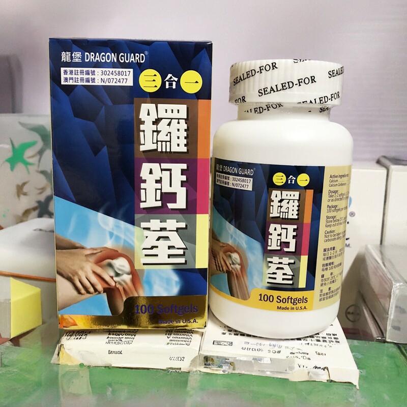 香港代购正品美国龙堡三合一配罗钙全100粒关节膝盖损伤