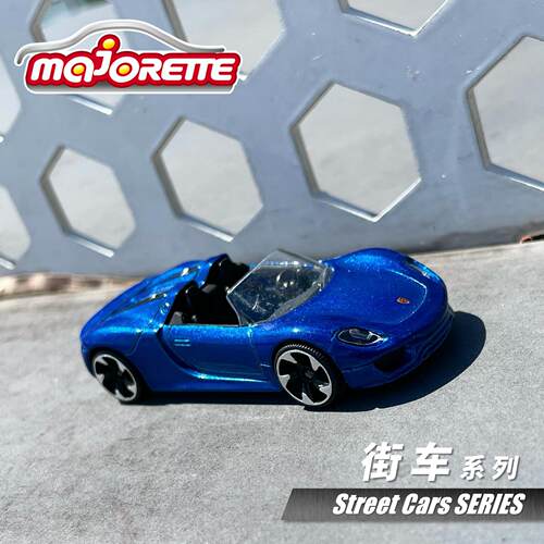 Majorette美捷轮街车跑车保时捷918兰博基尼福特GT野马R8合金以上