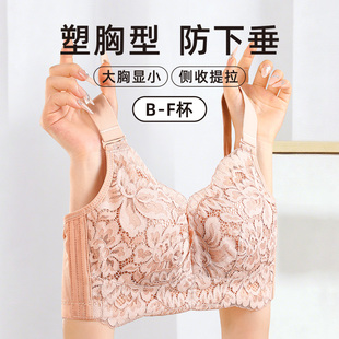 爱慕伦.黛西文胸大胸显小内衣女士防外扩上托塑性大码胸罩全罩杯
