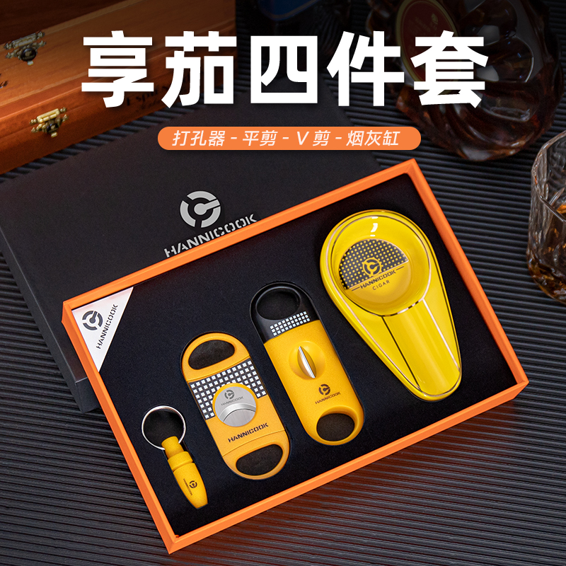 hannicook雪茄剪钳套装锋利刀刃