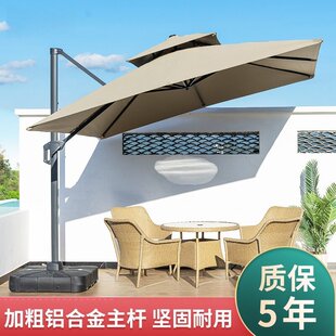 室外别墅露台花园大型罗马伞户外庭院带灯伞太阳能LED灯条遮阳伞