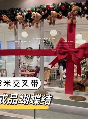 店铺橱窗大型蝴蝶结装饰商场咖啡店门头十字丝带蝴蝶结游乐园打卡