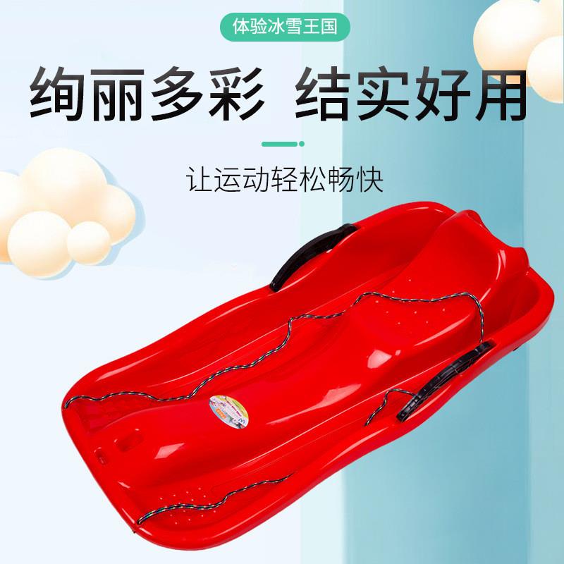 滑雪板儿童滑草坡神器雪橇车滑板