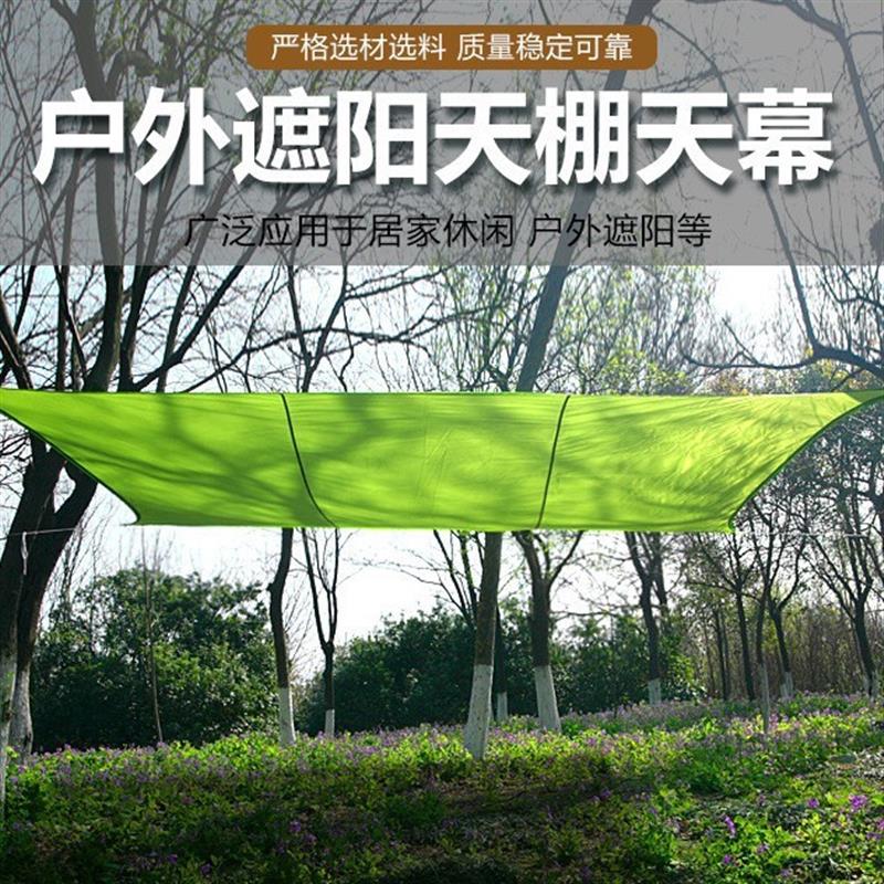 户外遮阳帆布天幕花园泳池遮阳布