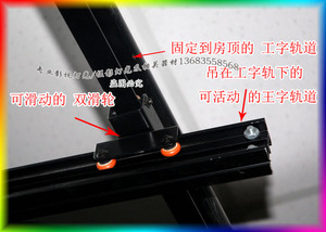 F双滑轮 万向滑轮 万向轮 用于天花路轨上 连接单轨和双轨