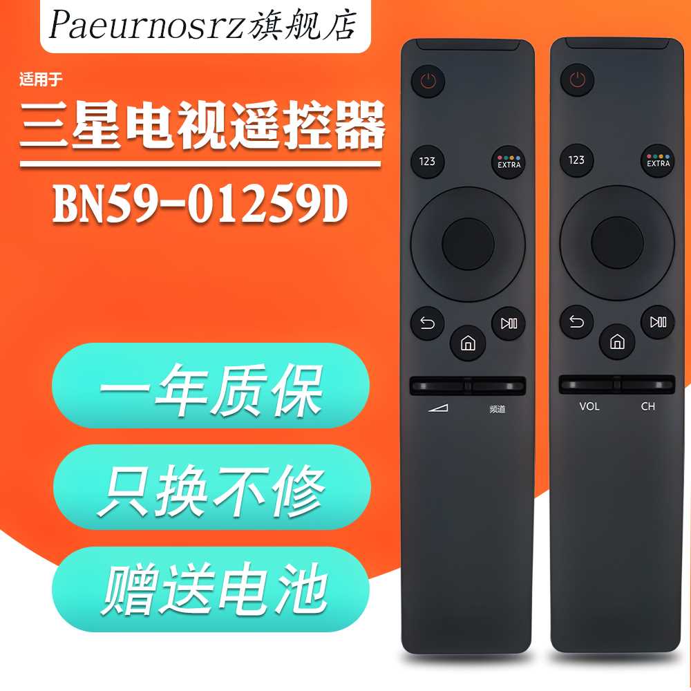 原装三星电视遥控器BN59-01259D UA55KU6880JXXZ UA40/49/50/65/7在类目 3C数码配件, 家电影音周边配件, 遥控设备中 - 来自Buy2taobao.com提供专业的淘宝代购服务