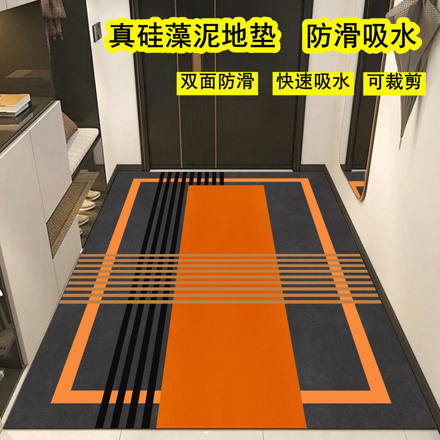 硅藻泥家用入户门大门口地垫进门吸水速干防滑脚垫子玄关地毯竖版,居家布艺,家用脚垫,淘宝优惠券,粉丝福利购,淘宝优惠卷