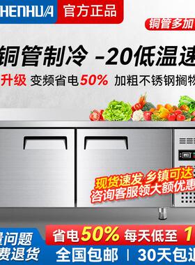 冷藏工作台商用冷柜奶茶水吧台冷藏柜冰箱卧式保鲜平冷操作台