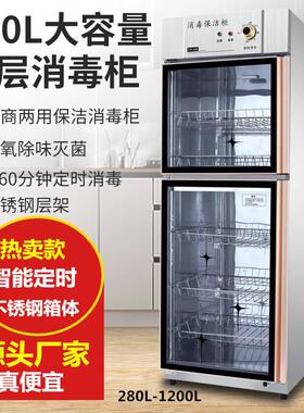 新款消毒柜大型商用消毒碗柜双门单门不锈钢家用立式碗筷密胺餐具