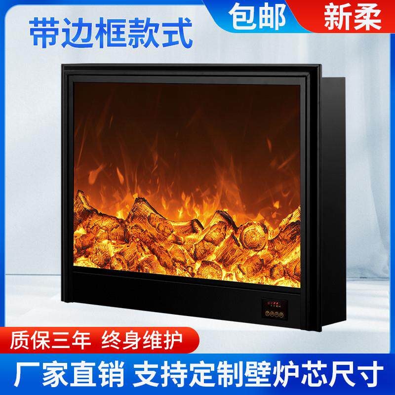 定做壁炉芯电子仿真火焰嵌入式装饰家用欧式客厅电壁炉定制氛围灯