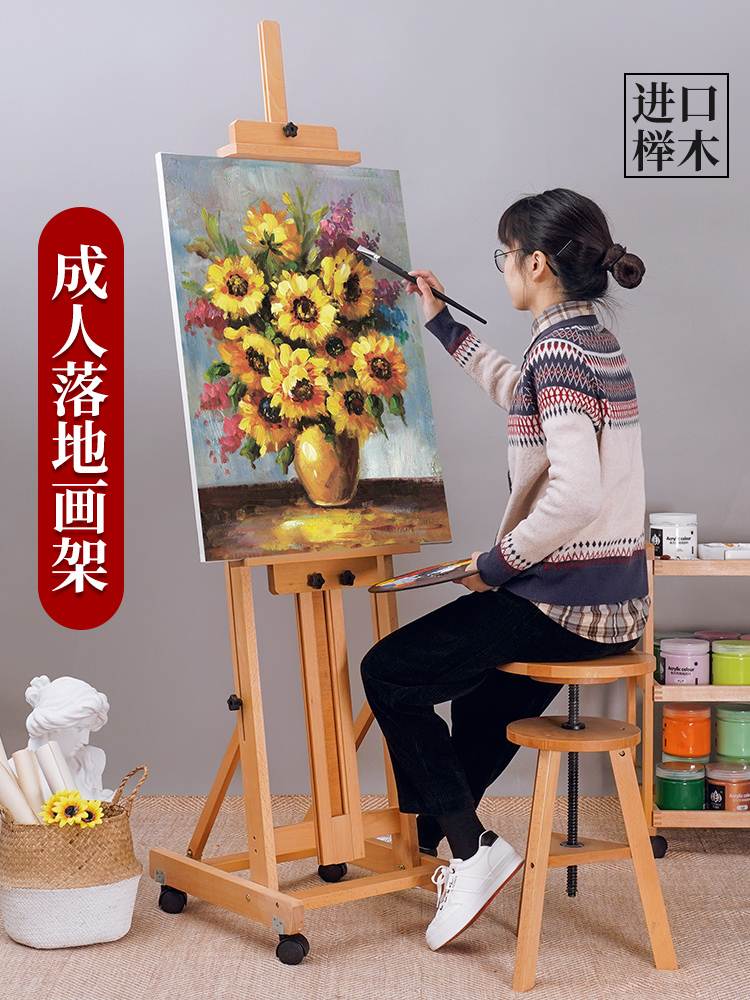 鸿森画材美术生专用画架折叠便携油画支架木制画板套装木质美术素-封面