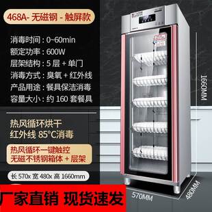 碗柜不锈钢家庭餐具商用立式消毒柜饭店大容量双门保洁柜家用