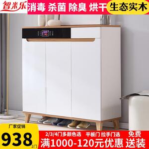 电子智能鞋柜烘干阳台门外收纳储物柜实木北欧简约