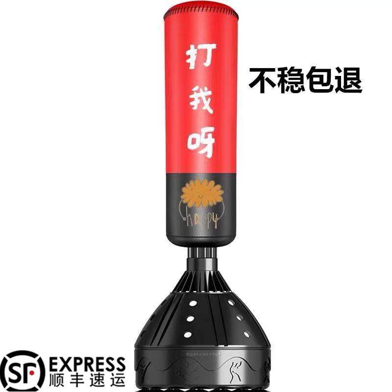 心理咨询室抑郁症减压玩具发泄球减压玩具情绪器材设备不倒翁