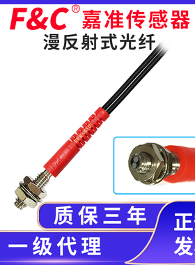 F&C嘉准光纤FFR-610/FFRW/FFGR/FFRS-310/FFRE/FFRC-310/FFRS-410