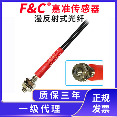 F&C嘉准光纤FFR-610/FFRW/FFGR/FFRS-310/FFRE/FFRC-310/FFRS-410