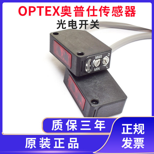 原装日本OPTEX/奥泰斯对射光电开关Z2T-2000NJ代替光电ZT-1200N