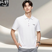 新款 青年潮流半袖 冰丝男士 轻商务休闲翻领短袖 上衣 Polo衫 2026夏季