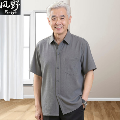爷爷装夏季亚麻宽松大码短袖衬衫