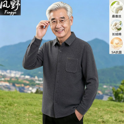 中老年男士爸爸秋款棉质长袖衬衫