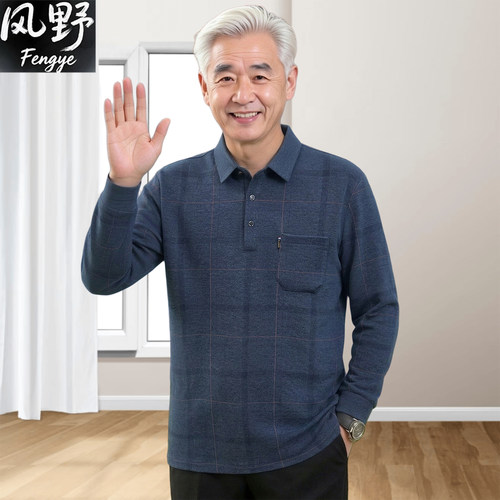 老年人男士爷爷秋季宽松长袖t恤