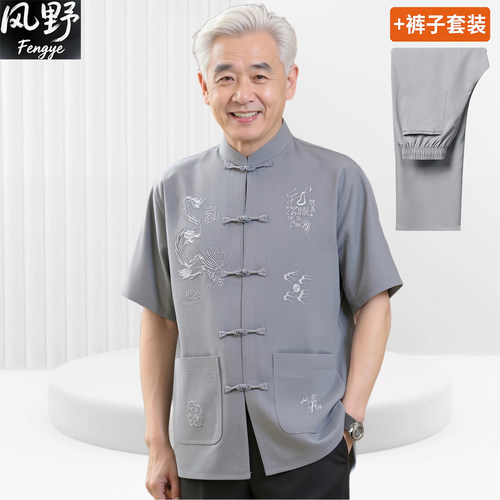 爸爸装夏季新款棉麻短袖套装唐装