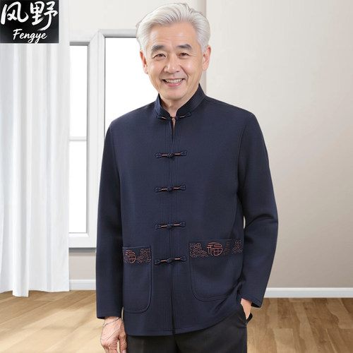 唐装老年人男士爷爷薄款长袖套装