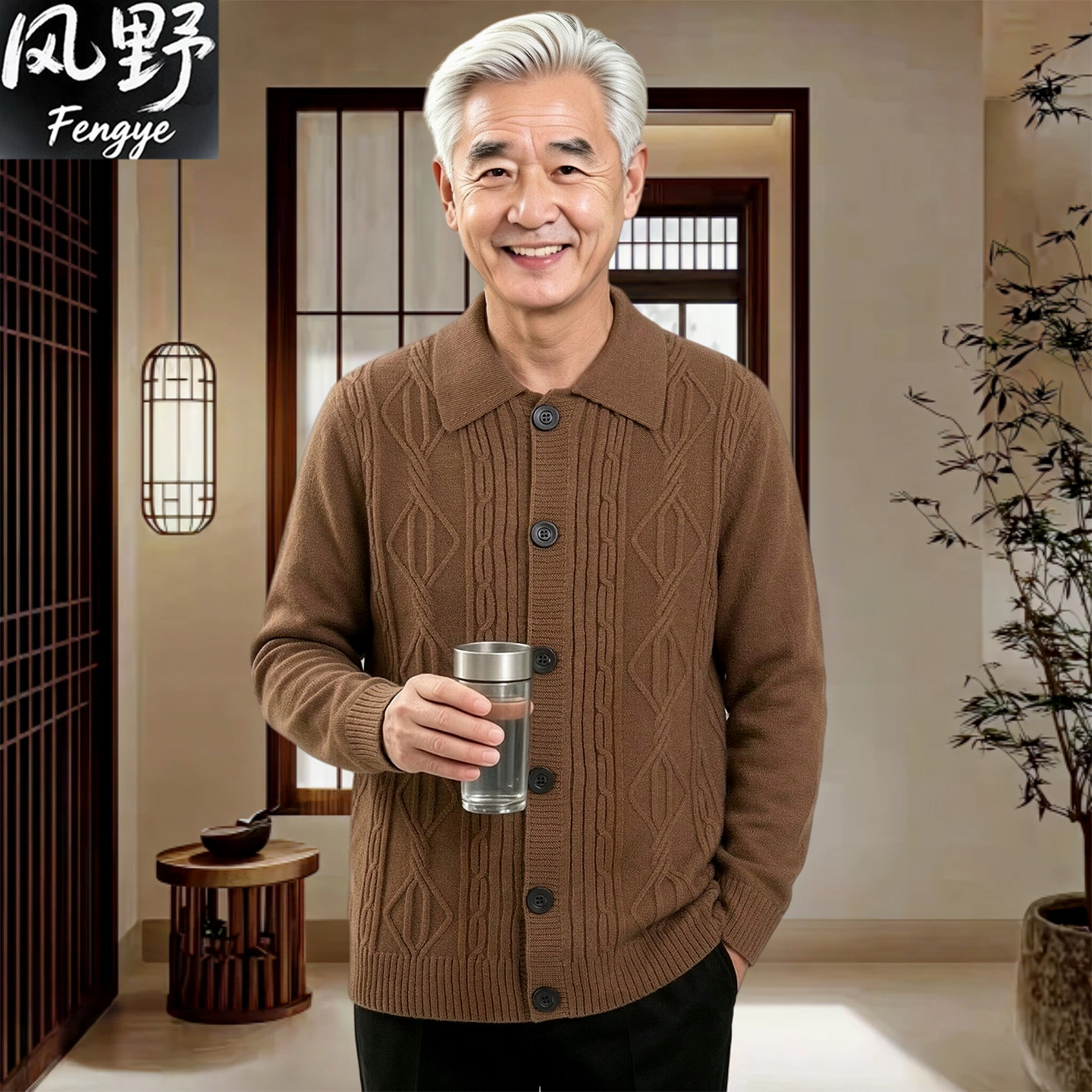 复古麻花纹针织开衫老年男士爷爷翻领毛衣外套爸爸装商务休闲夹克