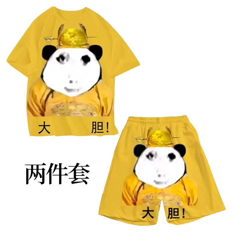 大胆套装女T恤搞怪抽象衣服搞怪休闲爆款恶搞夏季情侣龙图两件套