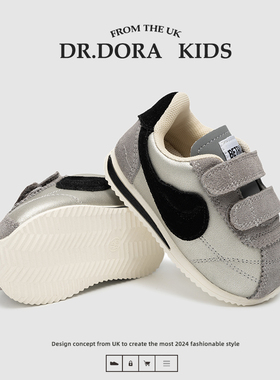 DR.DORA朵拉博士宝宝鞋子软底春秋季阿甘鞋小童休闲婴儿防滑学步
