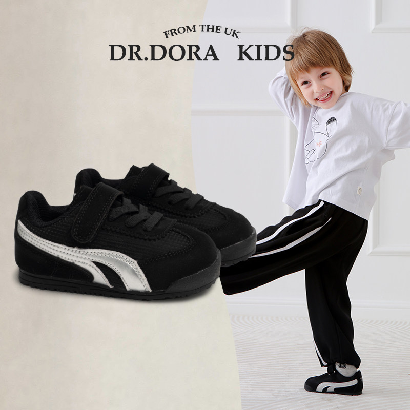 DR.DORA朵拉博士春秋季宝宝鞋子男软底阿甘鞋潮流德训休闲学步女,童鞋/婴儿鞋/亲子鞋,学步鞋,淘宝优惠券,粉丝福利购,淘宝优惠卷