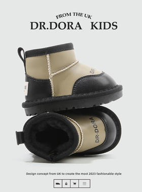 DR.DORA儿童雪地靴秋冬季女童棉鞋加绒加厚小童宝宝鞋子ins风棉靴