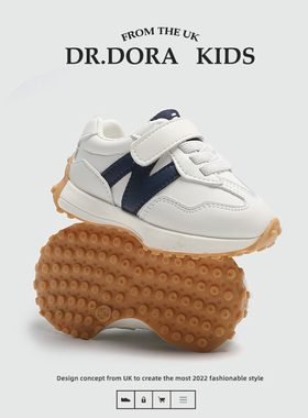 DR.DORA宝宝学步鞋秋冬款1一3岁2男童鞋子小白运动儿童女春季潮款