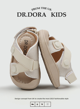 DR.DORA朵拉博士二阶段夏季软底小众包头凉鞋小童女宝宝鞋子学步
