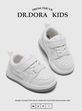 DR.DORA朵拉博士秋季冬款小白鞋男软底宝宝鞋子白色板鞋学步女童