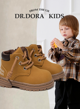 DR.DORA朵拉博士秋冬马丁靴男童大黄靴子百搭踢不烂短靴潮学步女