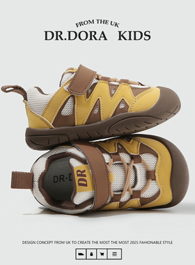 DR.DORA朵拉博士秋季款软底宝宝鞋子户外防滑幼儿学步小童登山鞋