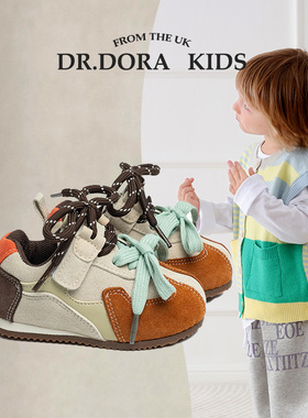 DR.DORA朵拉博士春季新款宝宝鞋子男软底德训鞋小童拼色学步鞋女