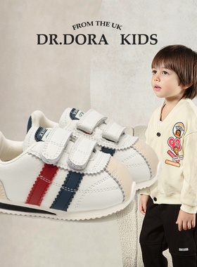 DR.DORA朵拉博士阿甘鞋软底宝宝鞋子春秋季新款小童休闲婴儿学步