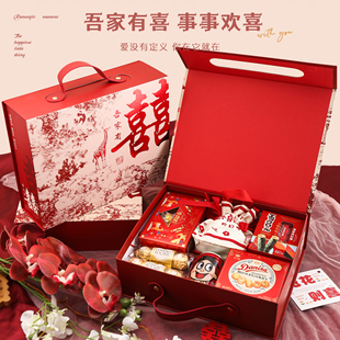 结婚订婚伴娘吾家有喜伴手礼喜糖成品婚宴礼盒含糖果高档宾客回礼