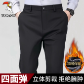 西裤 秋冬直筒宽松大码 商务黑色休闲裤 啄木鸟男士 男高弹力长裤 加绒