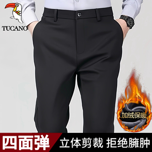 啄木鸟男士西裤秋冬直筒宽松大码商务黑色休闲裤男高弹力长裤加绒