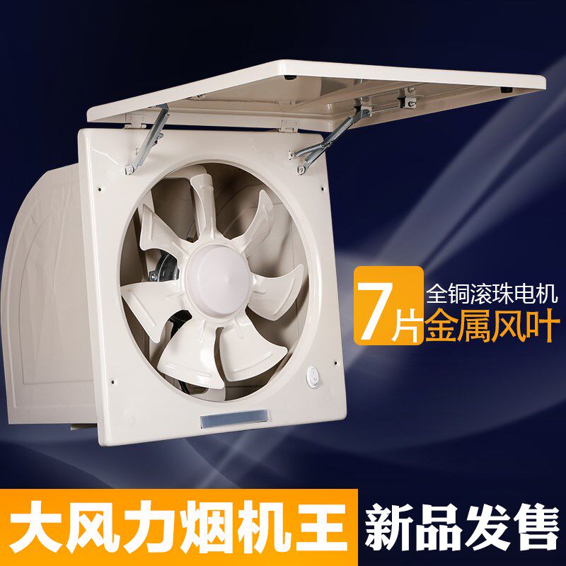 强力10寸大功率家用换气扇厨房抽油烟排气扇抽风机老式窗式排风扇|ruв категории жизнь прибор, Другие бытовой техники, вентилятор/выхлопной вентилятор - от Buy2taobao.com для оказания профессиональной услуги покупки агента Taobao