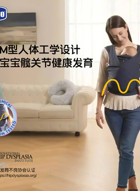 chiccoBoppy婴儿背带宝妈必备抱娃神器轻便透气前抱式室内外两用