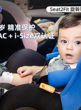 chicco智高儿童汽车安全座椅新生儿小月龄宝宝婴儿可坐可躺电车载