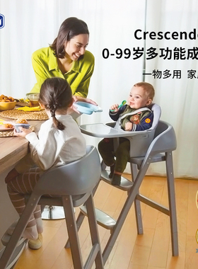 chicco成长椅儿童餐椅宝宝吃饭座椅学习椅婴儿高脚椅安全带0-99岁