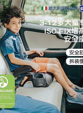 Chicco智高儿童安全座椅增高垫isofix3-12岁婴儿车载便捷宝宝坐垫